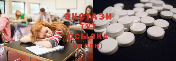 MDMA Бронницы