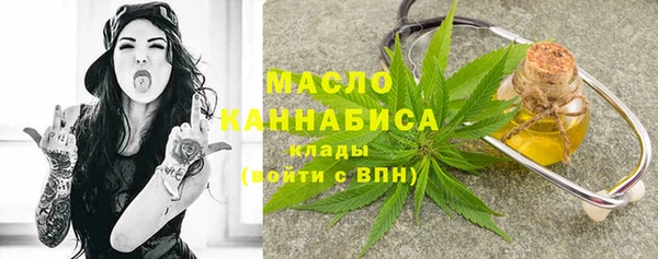 мефедрон мука Бородино