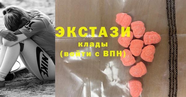 MDMA Бронницы