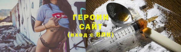 MDMA Бронницы